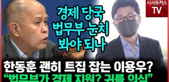 이용우 민주당 비대위원 