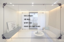 안양신축빌라 동안구 비산동 트라움 3룸 분양,전세 -빌라보금- - kakaoTV 안양신축빌라 동안구 비산동 트라움 3룸 분양,전세 -빌라보금-