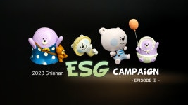 아이들 모두가 행복한 세상 #신한프렌즈와 함께 만들어요~ [2023 신한 ESG 디지털 캠페인] Ep 03 - kakaoTV 아이들 모두가 행복한 세상... 