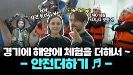 대부(도)님, 정답을 알려줘!│굳슐랭 EP5-1 안산편 - kakaoTV 대부(도)님, 정답을 알려줘!│굳슐랭 EP5-1 안산편