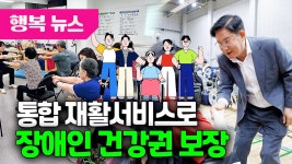 대전광역시장애인재활협회건강카페대전시립박물관점 | 통합 재활서비스로 장애인 건강권 보장 - kakaoTV 통합 재활서비스로 장애인 건강권 보장