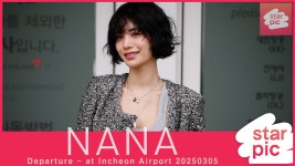 250305나나 - kakaoTV 250305나나