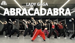합정댄스학원 이지댄스신촌점 Lady Gaga - Abracadabra 코레오 배우기 - kakaoTV 합정댄스학원 이지댄스신촌점 Lady Gaga - Abracadabra... 