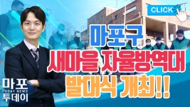 새마을 사진 5