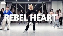 신촌댄스학원 이지댄스신촌점 아이브 REBEL HEART 왕초보반 방송댄스 배우기 - kakaoTV 신촌댄스학원 이지댄스신촌점 아이브 REBEL HEART... 