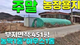 NO:1-1161번#성주군땅#성주땅#성주군부동산#성주부동산#성주군초전면칠선리주말농장용지매매#성주군초전면칠서닐 - kakaoTV NO:1-1161번... 
