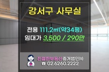 가양동 더리브 골드타워 지식산업센터 풀인테리어 임대.... 지식산업센터 풀인테리어 임대. 단기임대 가능! 친절한 민실장 010-2540-0119