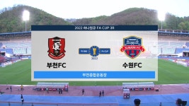 [3R HL] 부천 FC vs 수원 FC | 다음스포츠