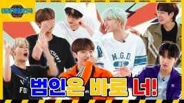 [미래게임천국 시즌2] 드디어 새 아침이 밝았습니다❌🔆🌞 X맨을 찾아라 [ENG] - kakaoTV [미래게임천국 시즌2] 드디어 새 아침이... 