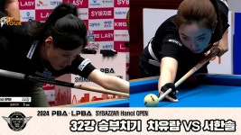 차유람vs서한솔 32강 승부치기[2024 LPBA SYBAZZAR Hanoi OPEN] - kakaoTV 차유람vs서한솔 32강 승부치기[2024 LPBA SYBAZZAR Hanoi... 