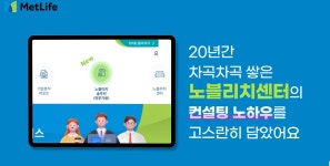 엄마손김밥노블리치점 | 0. 노블리치솔루션 홍보용 스팟영상_GA용_전문위원 전달하기 삭제 - kakaoTV 0. 노블리치솔루션 홍보용 스팟영상_GA용_전문위원 전달하기 삭제