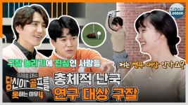 [당골못4] 방송인 구잘, 입골프 아닌 실제 모습... 이 정도였어? - kakaoTV [당골못4] 방송인 구잘, 입골프 아닌 실제 모습... 이 정도였어? 