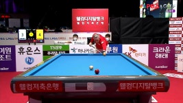 정확한 대회전 뱅크샷 이후 연속 득점에 성공하는 레펜스[웰컴저축은행 웰뱅 PBA 챔피언십] - kakaoTV 정확한 대회전 뱅크샷 이후 연속 득점에... 