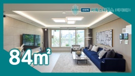 평택 진위역 서희스타힐스 더 파크뷰 84㎡타입 모델하우스(견본주택)... 평택 진위역 서희스타힐스 더 파크뷰 84㎡타입 모델하우스... 