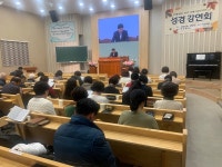 2023-10-30 영덕교회 성경강연회 1일차 안상태P(화순) - kakaoTV 2023-10-30 영덕교회 성경강연회 1일차 안상태P(화순)