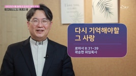 2022_0413_온라인 목장 모임 - kakaoTV 2022_0413_온라인 목장 모임
