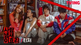 체크인 | 사람냄새 이효리 티저 - kakaoTV [서울체크인] 이효리X구교환X홍시영X심달기 영화로 체크인 | 사람냄새 이효리 티저