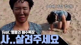 [리액션 댄스배틀]★을왕리 해수욕장에서 생존본능💃 💃 💃 - kakaoTV [리액션 댄스배틀]★을왕리 해수욕장에서 생존본능💃 💃 💃