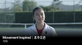 다음스포츠 | Movement Inspired┃호주오픈┃기아