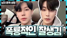 긴 얼굴형, 남자 윤곽 턱 끝 축소 후기 l T절골, 윤곽3종, 이중턱... 윤곽 턱 끝 축소 후기 l T절골, 윤곽3종, 이중턱 지방흡입 l 디에이성형외과