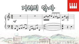 거리의 악사 (Der Leiermann from Winterreise) - 슈베르트 (Schubert) - kakaoTV 거리의 악사 (Der Leiermann from Winterreise)... 