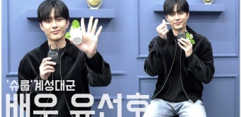 ‘꽃길만 걷자~ 계성공주’ 배우 유선호 인터뷰 [영상] - kakaoTV ‘꽃길만 걷자~ 계성공주’ 배우 유선호 인터뷰 [영상]