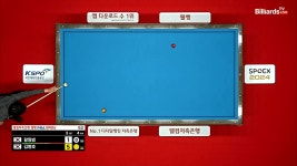 뱅크샷의 향연!!회전량을 조절하는 황형범의 원뱅크[웰컴저축은행... 회전량을 조절하는 황형범의 원뱅크[웰컴저축은행 웰뱅PBA챔피언십]