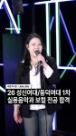 🏆 26학년도 성신여자대학교 / 동덕여자대학교 1차 실용음악과 보컬 전공 합격 🎉 - kakaoTV 🏆 26학년도 성신여자대학교 / 동덕여자대학교... 