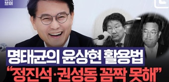 명태균 