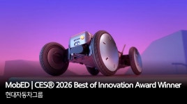MobED | CES® 2026 Best of Innovation Award Winner | 현대자동... CES® 2026 Best of Innovation Award Winner | 현대자동차그룹