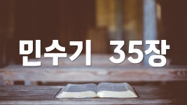 2024년 04월 06일 새벽예배 - kakaoTV 2024년 04월 06일 새벽예배