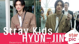 스트레이 키즈 현진 칸으로 출발! [STARPIC] / Stray Kids... 키즈 현진 칸으로 출발!  [STARPIC] / Stray Kids HYUNJIN Departu