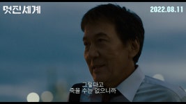  30초 예고편 - kakaoTV  30초 예고편