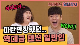 노래잘부르는방법 의 필수 - 발성법 호흡 보컬트레이닝 영상 - kakaoTV 노래잘부르는방법 의 필수 - 발성법 호흡 보컬트레이닝 영상