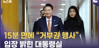 김건희·대장동 쌍특검법 야당 주도로 국회 통과…대통령실 즉각 ‘거부권 행사’ 입장 [뉴스톡] - kakaoTV 김건희·대장동 쌍특검법 야당 주도로...