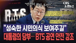李대통령, 