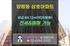 삼호 사진 2