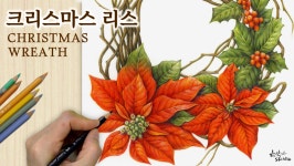 성탄절 행운을 불러들이는 꽃장식 | 크리스마스 리스(Christmas wreath) 그리기 - kakaoTV 성탄절 행운을 불러들이는 꽃장식...