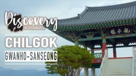 칠곡군 관호산성 둘레길 - kakaoTV Gwanhosanseong Dulle-gil, Chilgok-gun _ 칠곡군 관호산성 둘레길