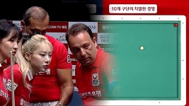 [웰컴저축은행 PBA 팀리그 25-26 1R] - kakaoTV 통역 부탁드려요.. 저거 칠 수 있어요? [웰컴저축은행 PBA 팀리그 25-26 1R]