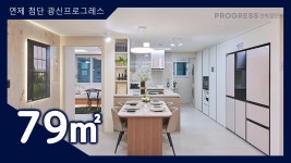 광주 연제 첨담 광신프로그레스 79㎡타입 모델하우스(견본주택)내부 영상 - kakaoTV 광주 연제 첨담 광신프로그레스 79㎡타입 모델하우스... 