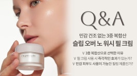 슬립필하이프로텍티브데이크림