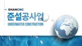 준설공사업 면허 등록기준과 장비 확인하기 - kakaoTV 준설공사업 면허 등록기준과 장비 확인하기