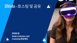 [VR사이버투어전문가] 3DVista - 호스팅 및 공유 (VR자격증, VR에듀존, VR임팩트) - kakaoTV [VR사이버투어전문가] 3DVista - 호스팅 및... 