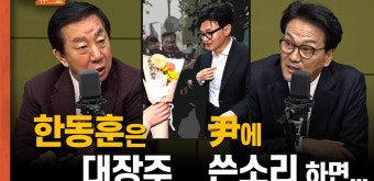 안민석 