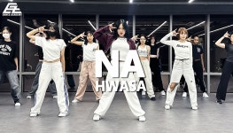 방송댄스학원 이지댄스신촌점 화사 (HWASA) - NA 커버댄스 배우기 - kakaoTV 방송댄스학원 이지댄스신촌점 화사 (HWASA) - NA 커버댄스... 