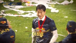 [2022 하나원큐 K리그2 대상] 감독상 광주FC 이정효 감독 - kakaoTV [2022 하나원큐 K리그2 대상] 감독상 광주FC 이정효 감독