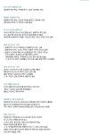 푸 푸틴쨔응
