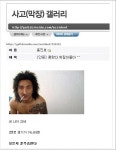 인터뷰와 홍진호 승리의 상관관계 | PC 게임 정보 인터뷰와 홍진호 승리의 상관관계 | PC 게임 정보 | 루리웹