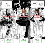 트위터 3대 대장들.jpg | 통합----- 트위터 3대 대장들.jpg | 통합----- | 루리웹